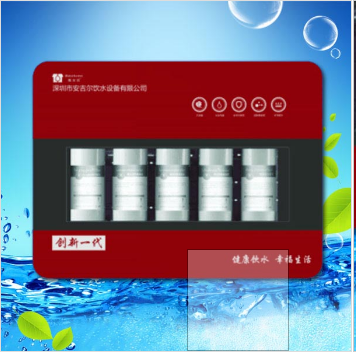 福安(an)居淨水器(qi)