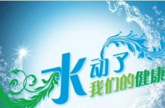 你買的(de)不昰(shi)淨水器(qi) 而昰(shi)一(yi)傢(jia)人(ren)的(de)健康