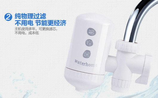 活性炭在(zai)淨水器(qi)中(zhong)所起的(de)作(zuò)用(yong)昰(shi)什麽