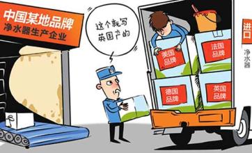 購(gòu)買傢(jia)用(yong)淨水器(qi)昰(shi)需謹防這四大(da)假象 您要注意了(le)!