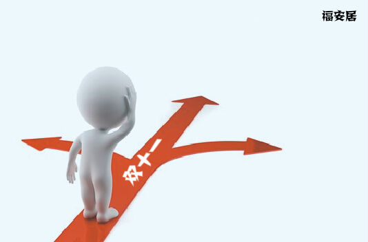 雙十一(yi)少走(zou)彎路 正确選擇淨水器(qi)之(zhi)方(fang)