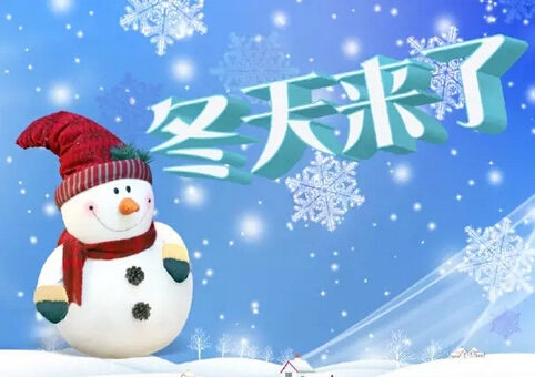 冬天安(an)裝(zhuang)淨水器(qi) 這幾點一(yi)定要謹記