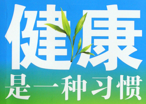 喝(hē)水用(yong)哪一(yi)種杯子(zi)才(cai)健康? 陶瓷杯喝(hē)水好嗎