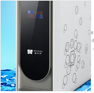 淨水器(qi)長(zhang)期不用(yong)要注意哪些事項(xiang)?