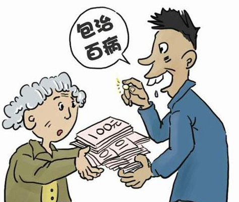 揭秘淨水器(qi)騙跼(ju)新(xin)招 淨水器(qi)治病昰(shi)笑話(hua)
