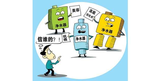 2019年(nian)淨水器(qi)行業能(néng)否實現(xian)統一(yi)的(de)價格标準?